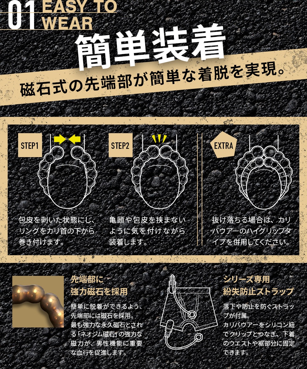 カリバウアー BUKOTSU 3本セット（ストラップ付き）24金メッキ採用