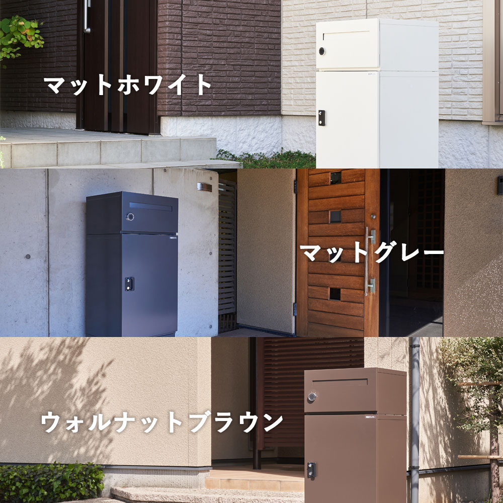 戸建て向け宅配ボックス 宅配KEEPER tumiki 耐久性 防水性 補助金