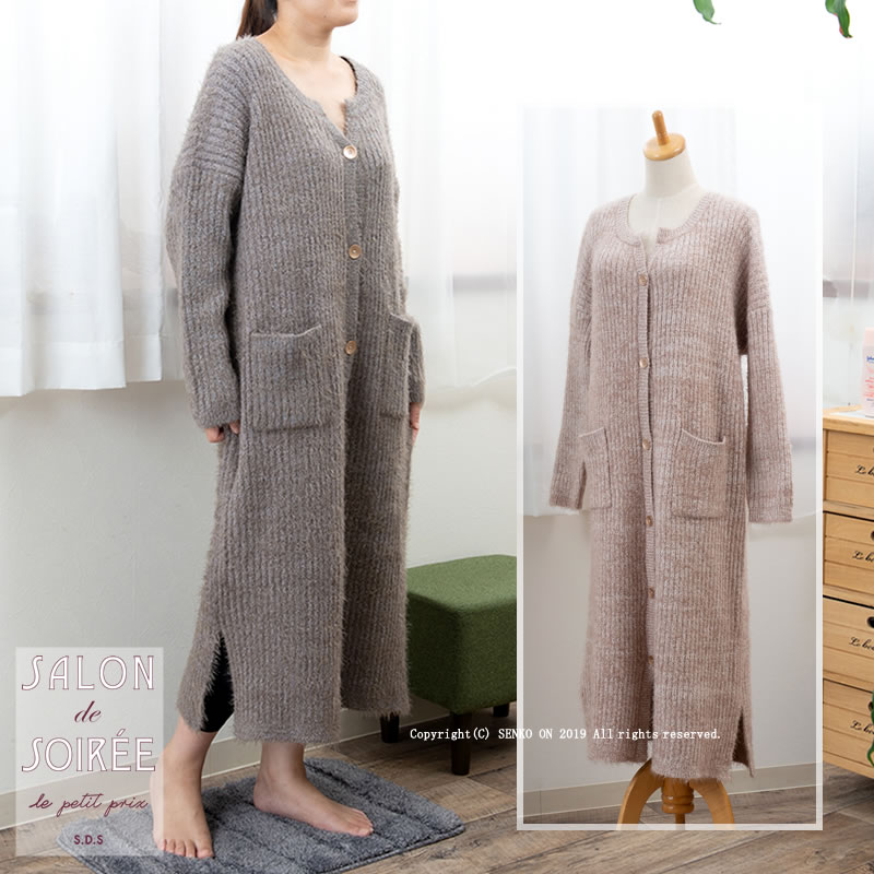 ☆SDS サロンドソワレ プリュム キャデイガン ロングカーディガン M-L