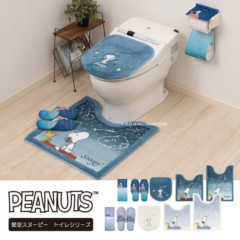 PEANUTS 星空スヌーピー トイレマット 約60×60cm ブルー/ブルーグレー