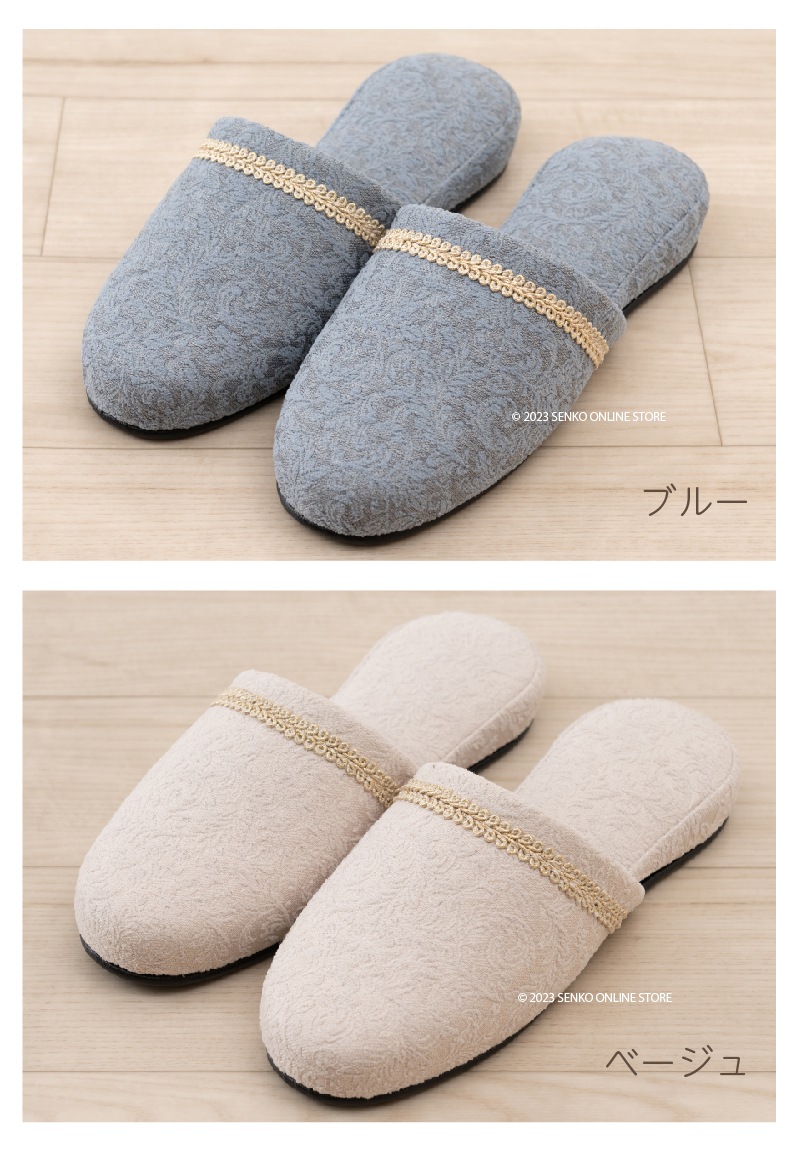 ☆FOOT WELL ピュタリア スリッパ Mサイズ:約23.5～25cm ブルー