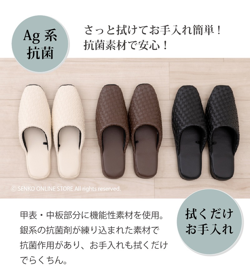 milet スリッパ M：25~28cm 新品 スリッパ マッドビニールレザー L