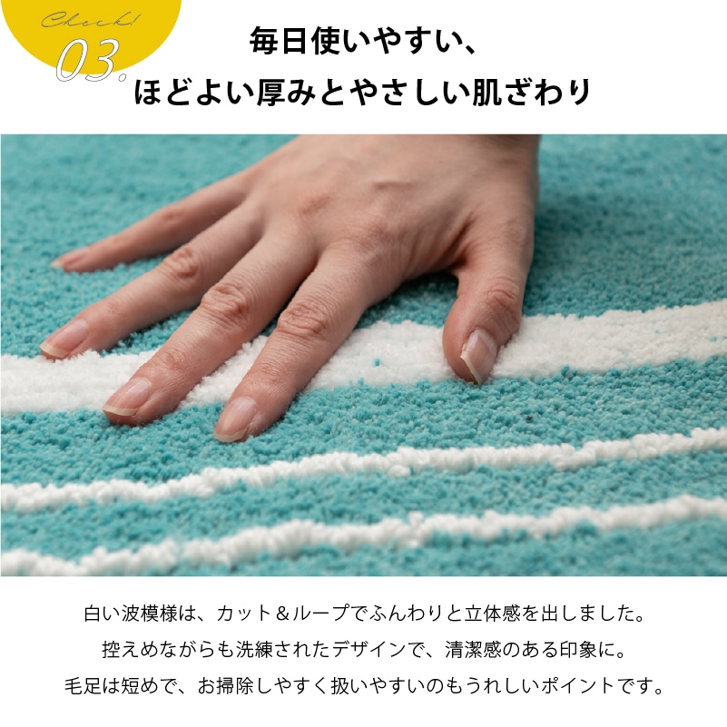 PEANUTS サーフ ミニアクセントマット 約20×45cm ベージュ/ターコイズ