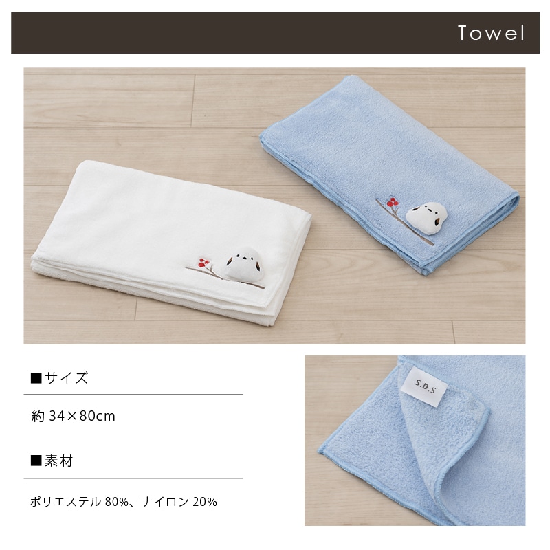 希少】なとり フェイス タオル マスタード 希少】なとり フェイス