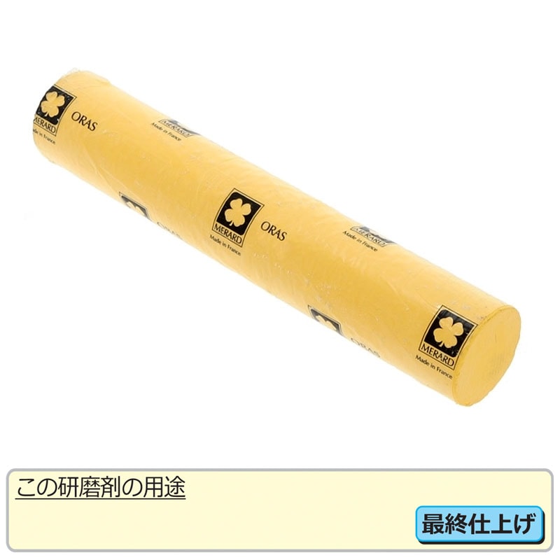 LUXOR 研磨材 オレンジ 30x80mm #8000 | 研磨・磨き工具・ヤスリ,研磨