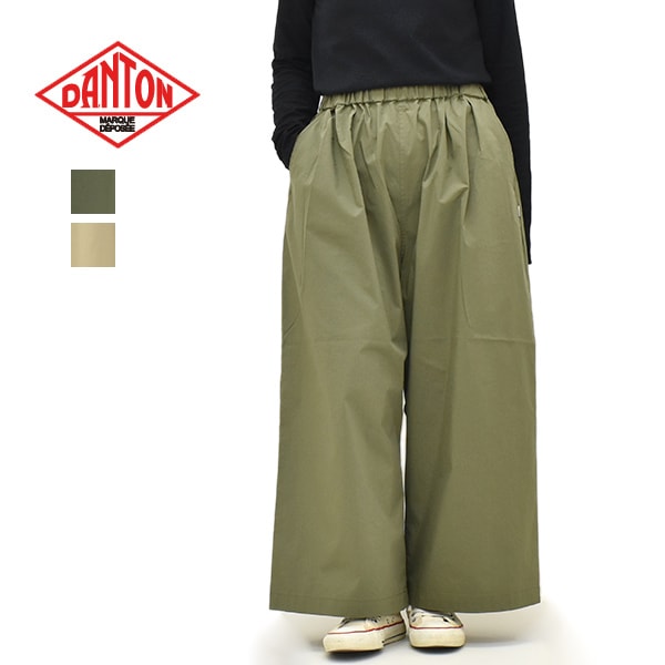 DANTON ダントン クロップドワイドイージーパンツ DT-E0295CBD