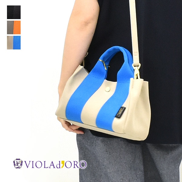 ヴィオラドーロ VIOLAd'ORO 