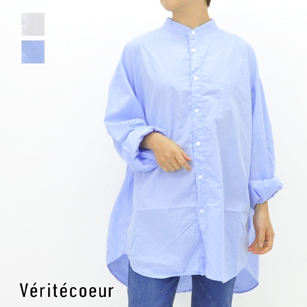 Veritecoeur ヴェリテクール ユニセックススタンドカラーシャツ VC
