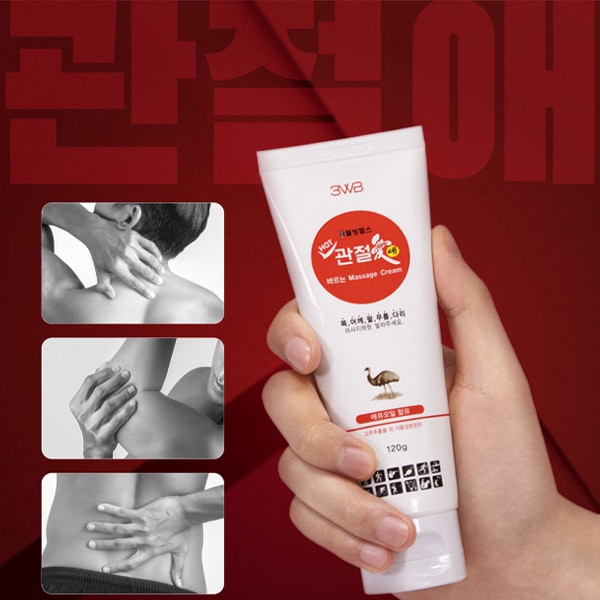 3WB]関節マッサージクリーム ホット120g/関節愛 スポーツマッサージ