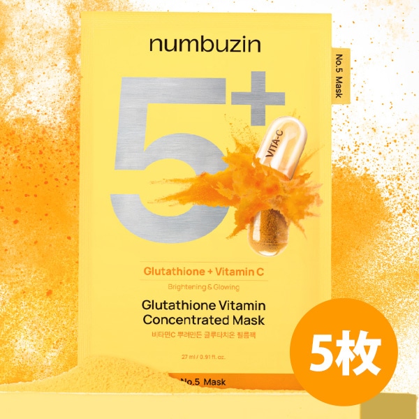 numbuzin] 5番 白玉グルタチオンC ふりかけ マスク 5枚入り/ナンバーズ
