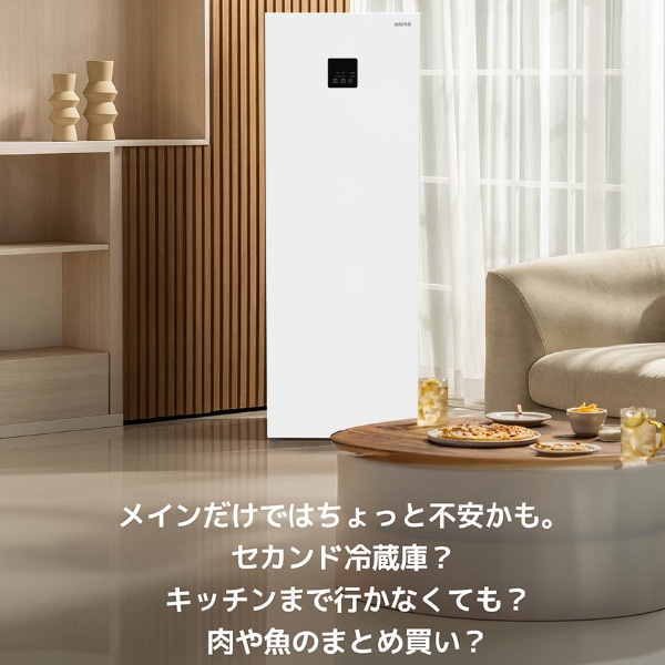 韓国市場] キムチ 冷蔵庫 148L / 1ドア-送料別 スタンド型 | 韓国市場