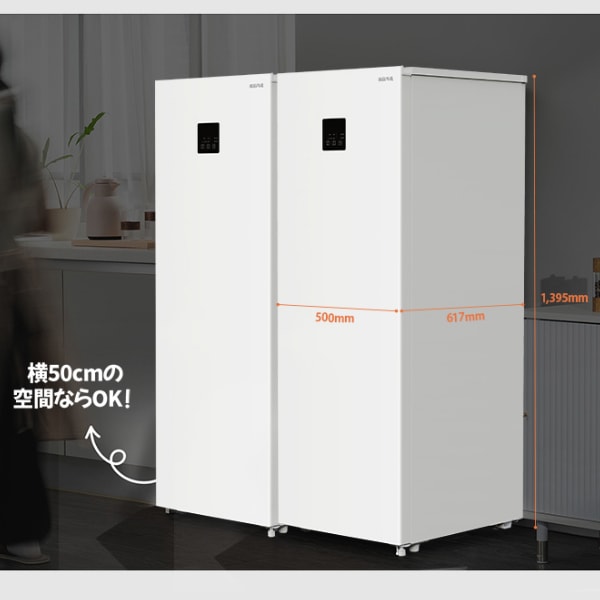 韓国市場] キムチ 冷蔵庫 148L / 1ドア-送料別 スタンド型 | 韓国市場