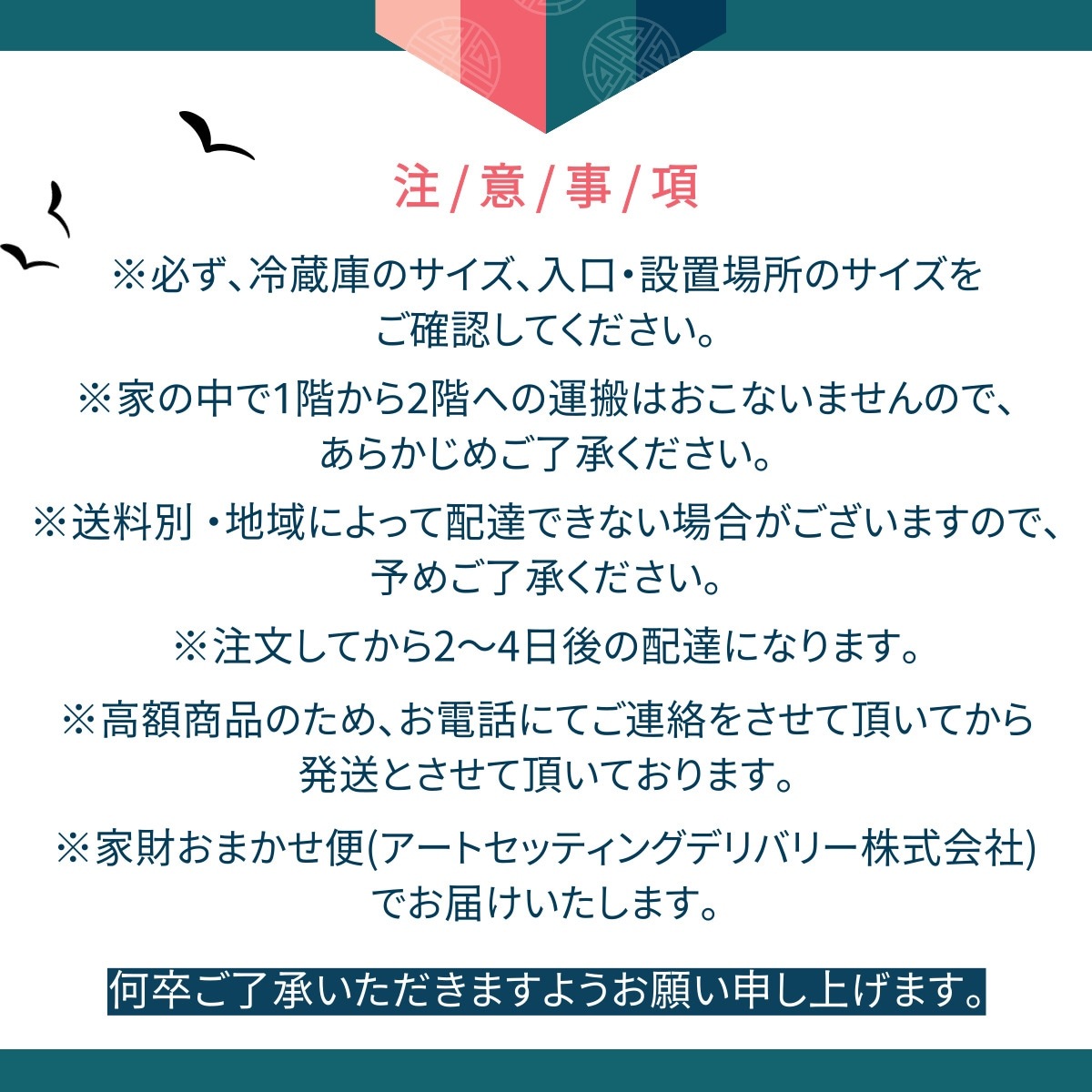 ディムチェ・キムチ冷蔵庫（174L-2Room）-送料別 | 韓国市場,新商品