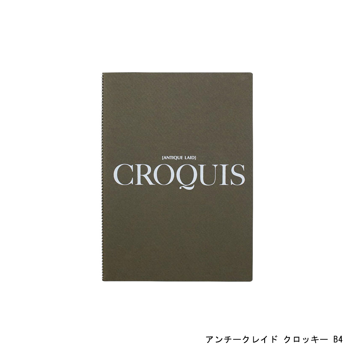 マルマン アンチークレイド クロッキー A4/B4/F6 全3サイズ