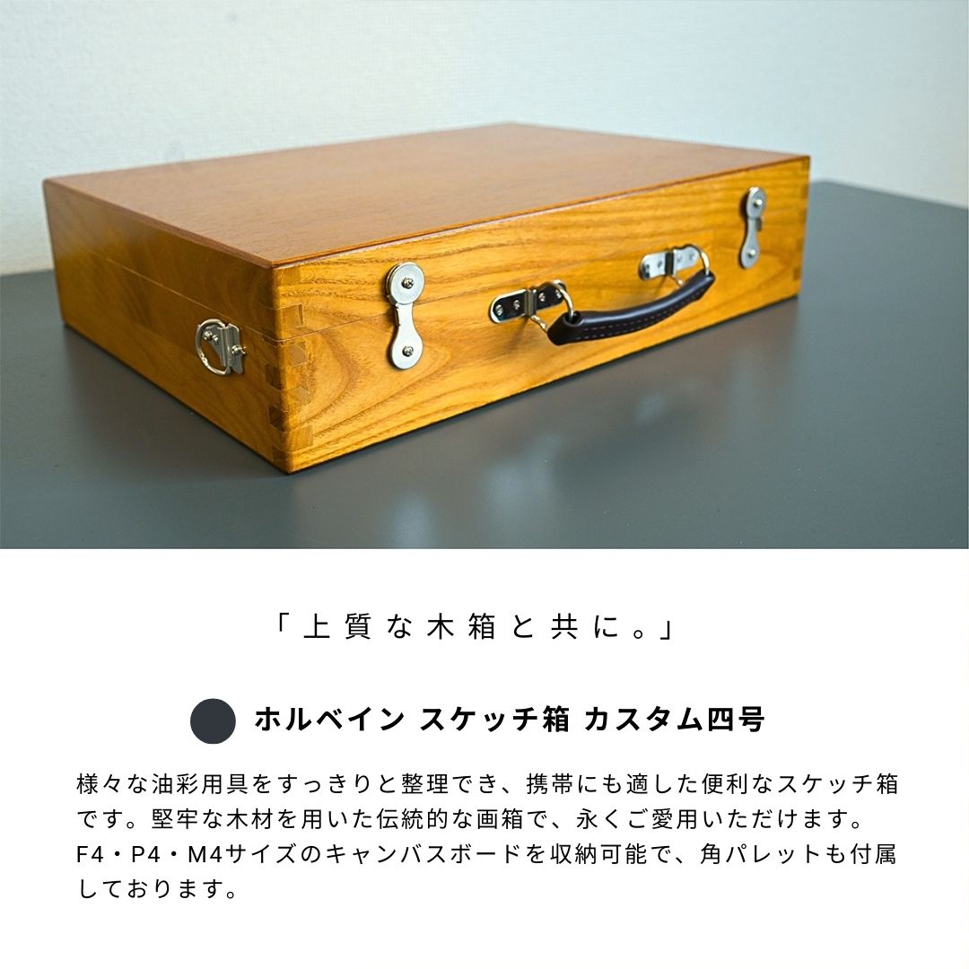 数量限定価格】 静風堂オリジナル 油絵具セット | オリジナル商品 | 静