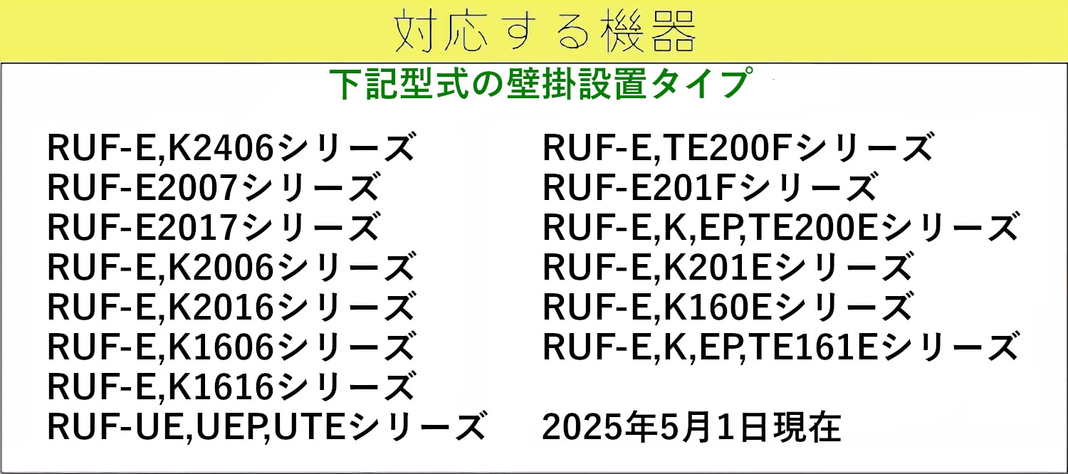 リンナイ 【WOP-F101(K)SS-650】 配管カバー Rinnai