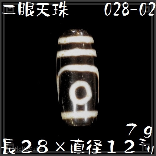 超希少‼️西蔵老礦108眼天珠 激レア極上‼️西蔵老礦伯玉髄龍紋108眼天珠