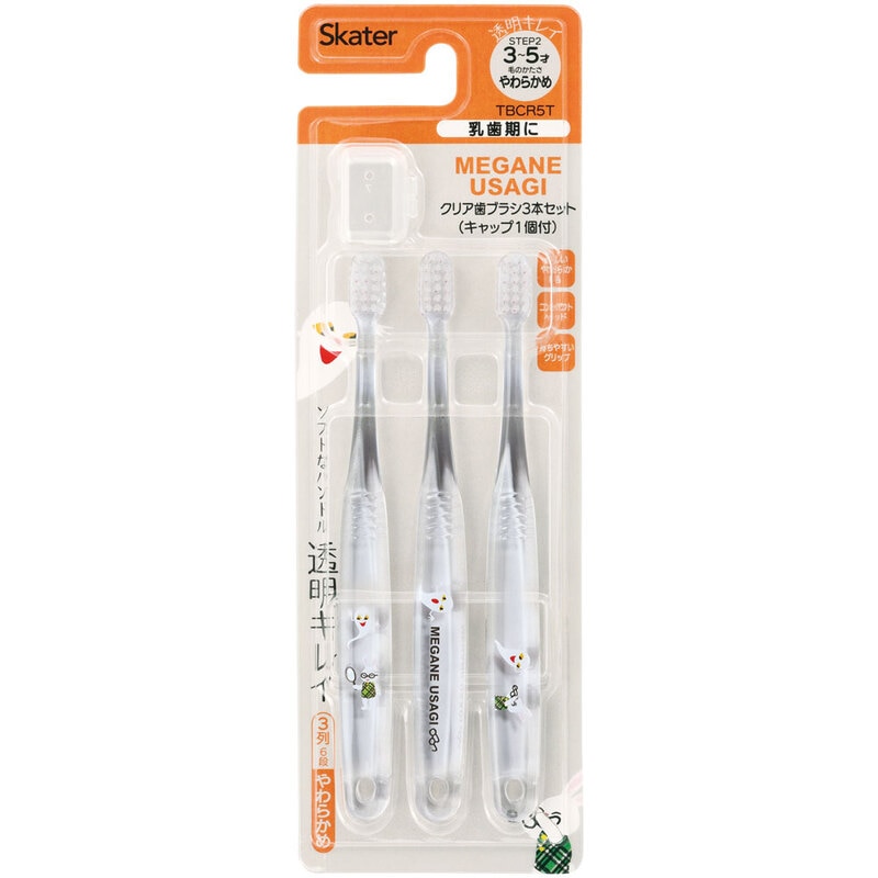 クリア歯ブラシ 3本セット/園児用めがねうさぎ／TBCR5T_4973307644399