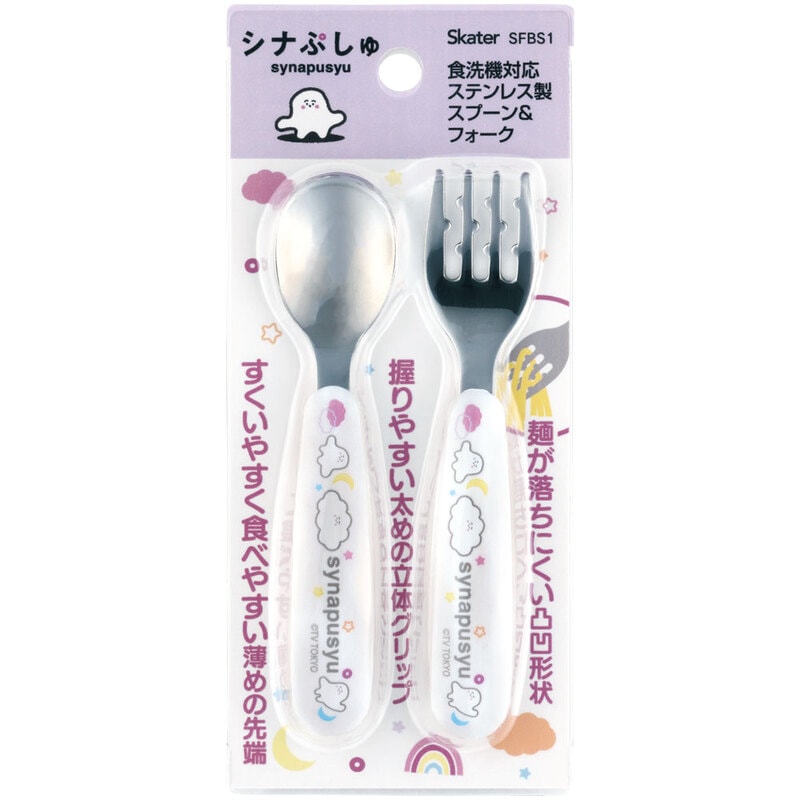 メール便対象品】 スプーン フォーク セット 子供 ステンレス 離乳食