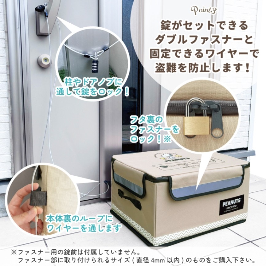 置き配 ボックス M 55L 留守 不在 荷物 配達 宅急便 宅配便 受け取り