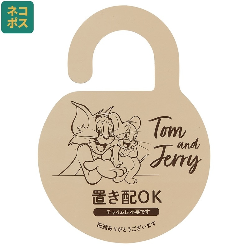 取り置き中 お取り置き中 お取り置き お取り置き中 お取り置き中 お