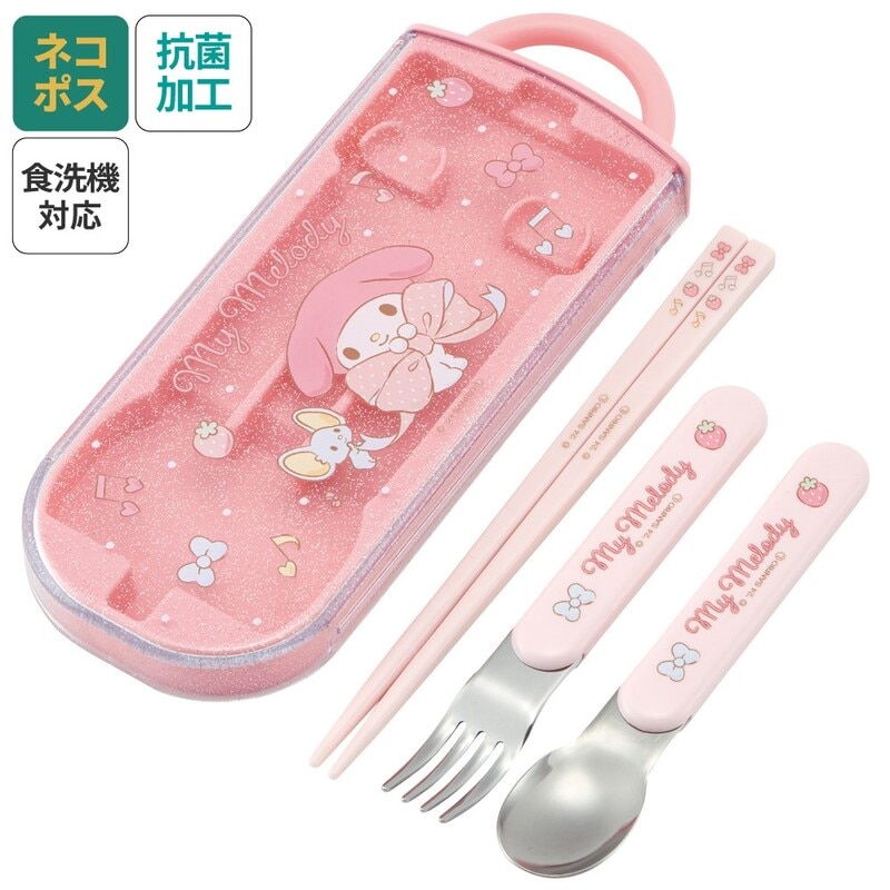 子供用 抗菌 お弁当 トリオセット 開けやすいスライド式（箸、スプーン