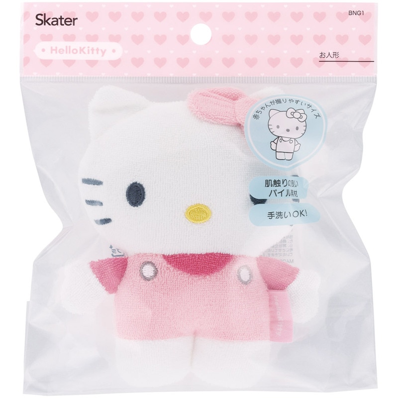 お人形 ぬいぐるみ 赤ちゃん ベビー おもちゃ 玩具 かわいい 0歳 1歳