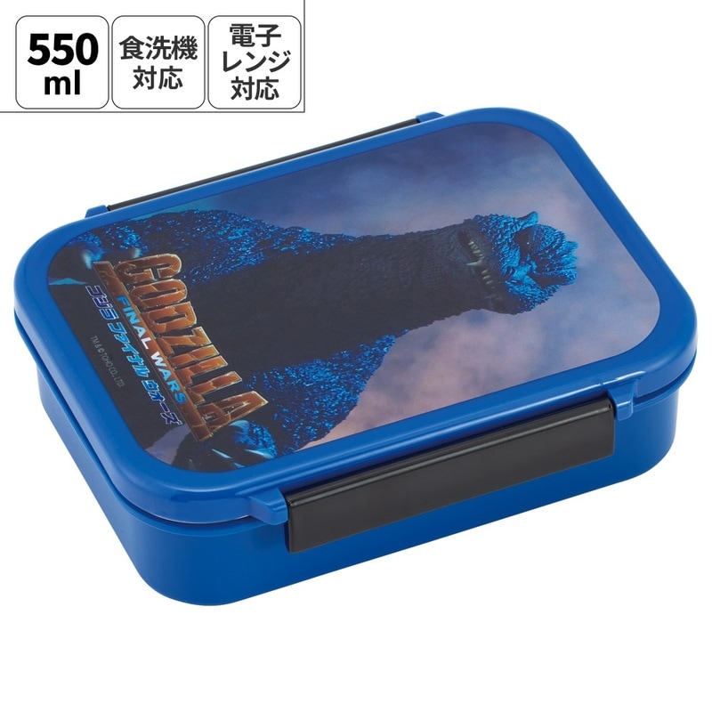 保存 容器 お弁当箱 1段 550ml 一段 弁当箱 食洗機対応 ランチボックス