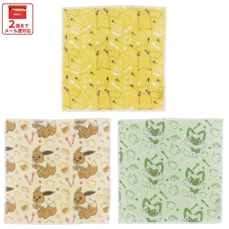 スケーター かや生地 ふきん 3枚 セット フキン キッチンクロス かや