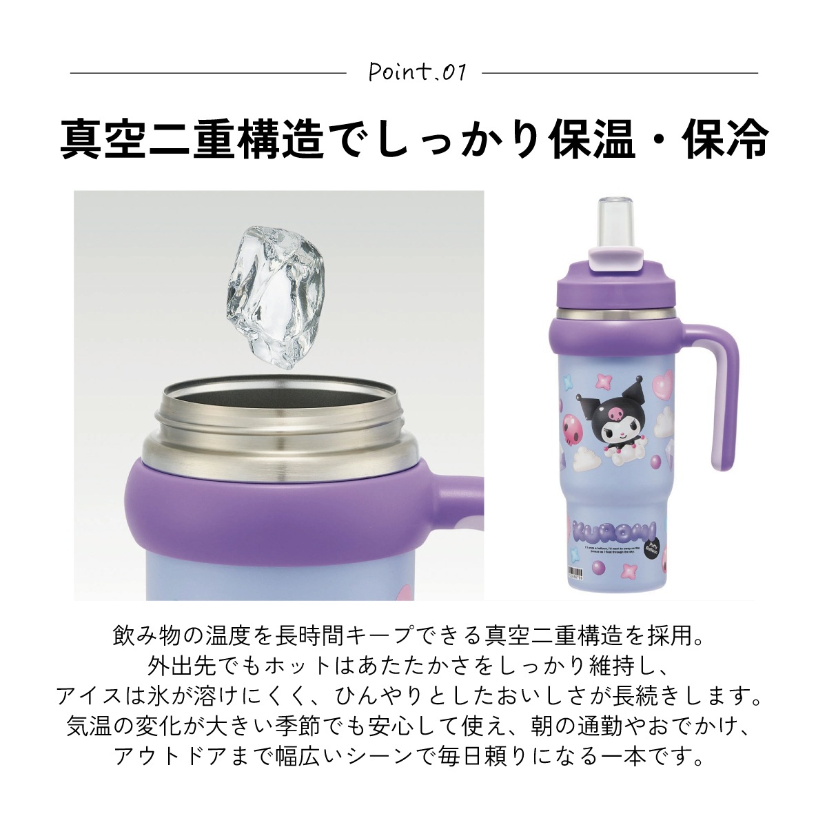スケーター ハンドル付 タンブラー 830ml ストロー ステンレス ボトル