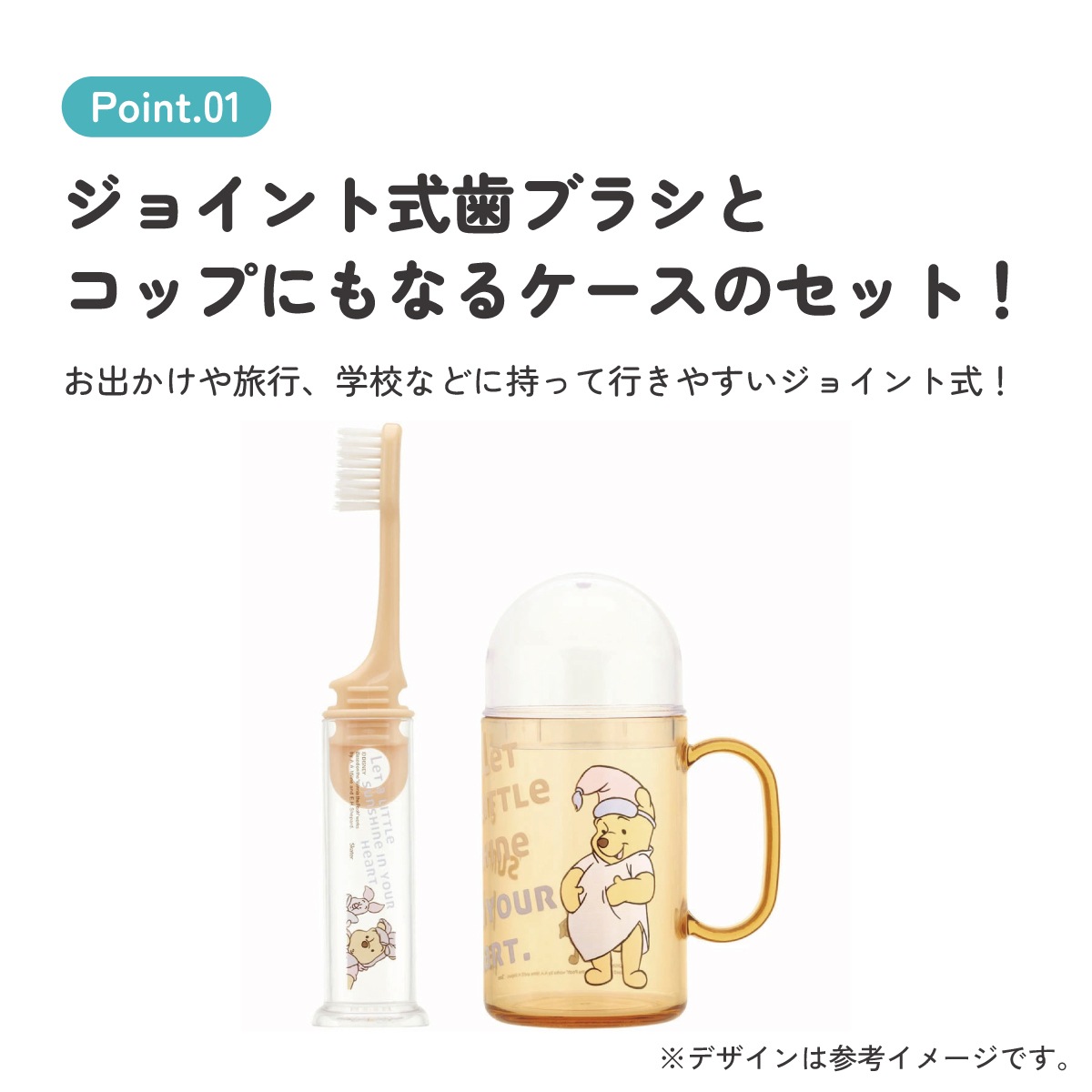 歯ブラシ 携帯用 携帯 トラベルセット 子供 歯ブラシ はぶらし