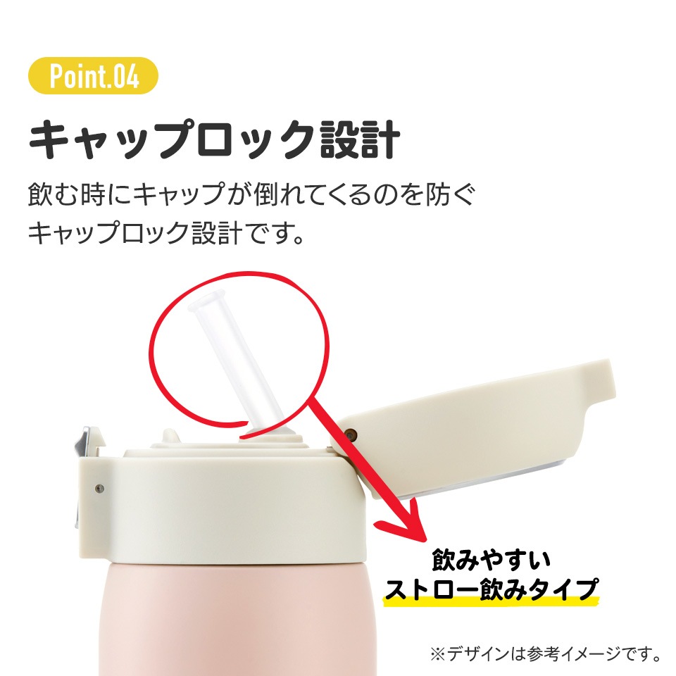 ワンタッチストローボトル 480ml となりのトトロ／STOT5ST_4973307609343