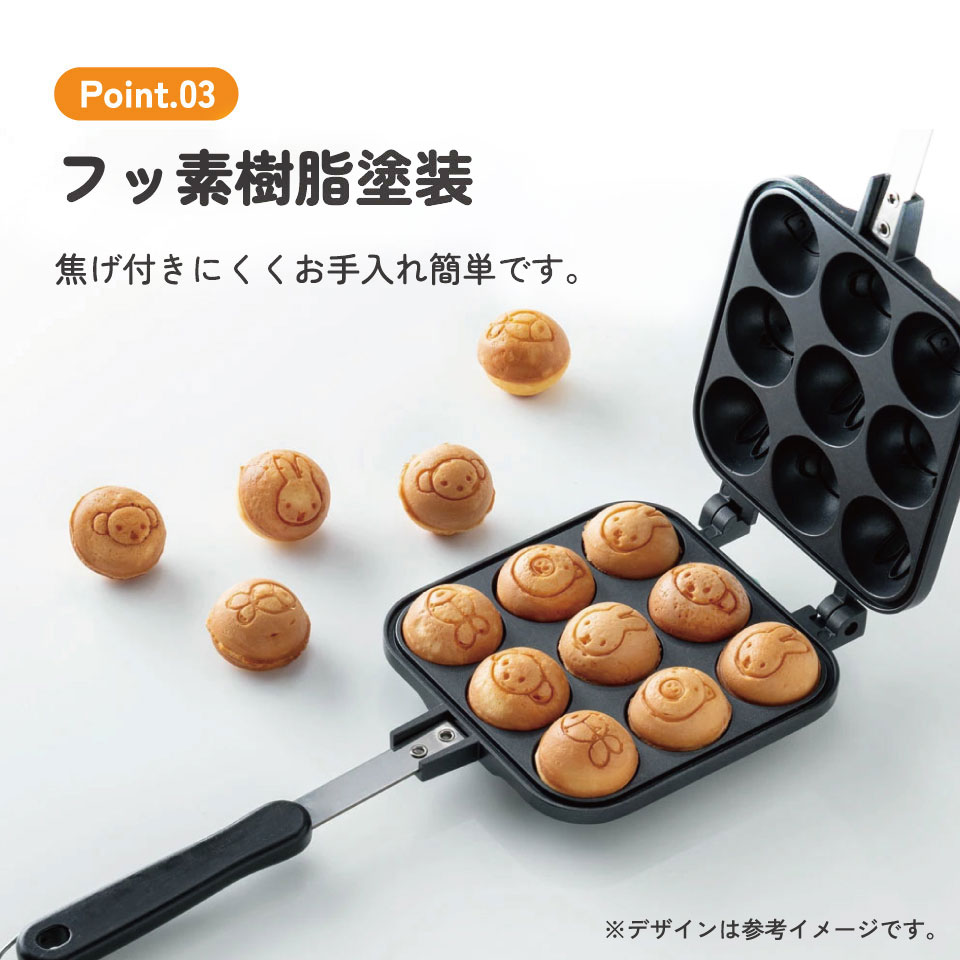 ベビーカステラメーカー miffyベージュ／ALOCT1_4973307636110