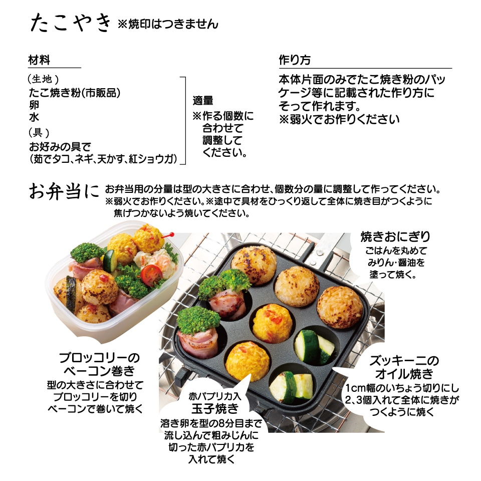 ベビーカステラメーカー miffyベージュ／ALOCT1_4973307636110