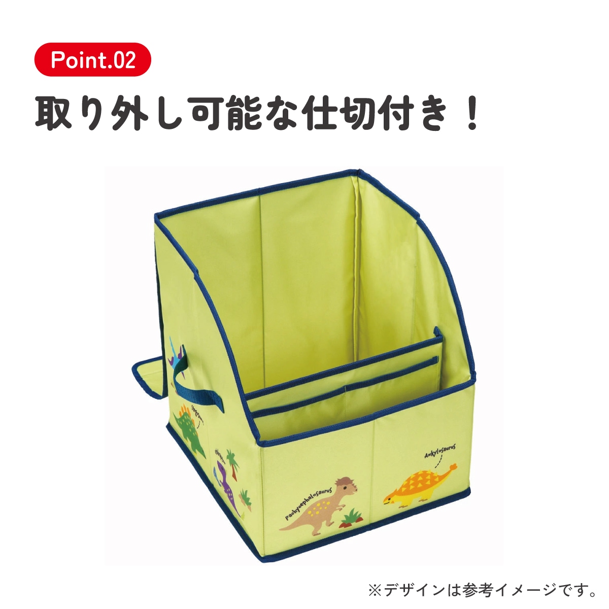 ランドセル 収納 ケース 整理 整頓 スッキリ 仕切り フタ カバー 子供