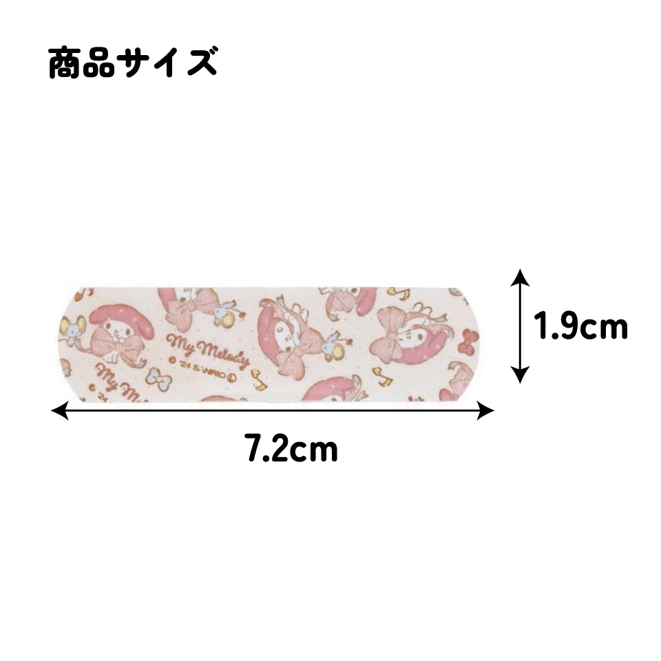 メール便対象品】 絆創膏 キャラクター かわいい 20枚 入り M サイズ