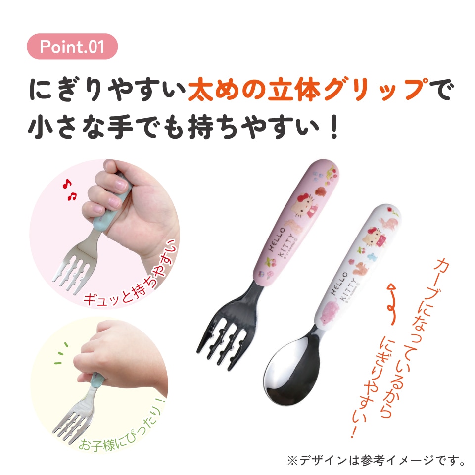 メール便対象品】 食洗機 対応 ステンレス製 スプーン & フォーク