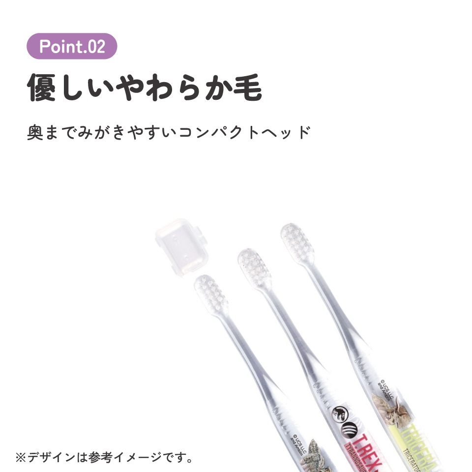 クリア歯ブラシ 3本セット/園児用ジュラシックッワールド23
