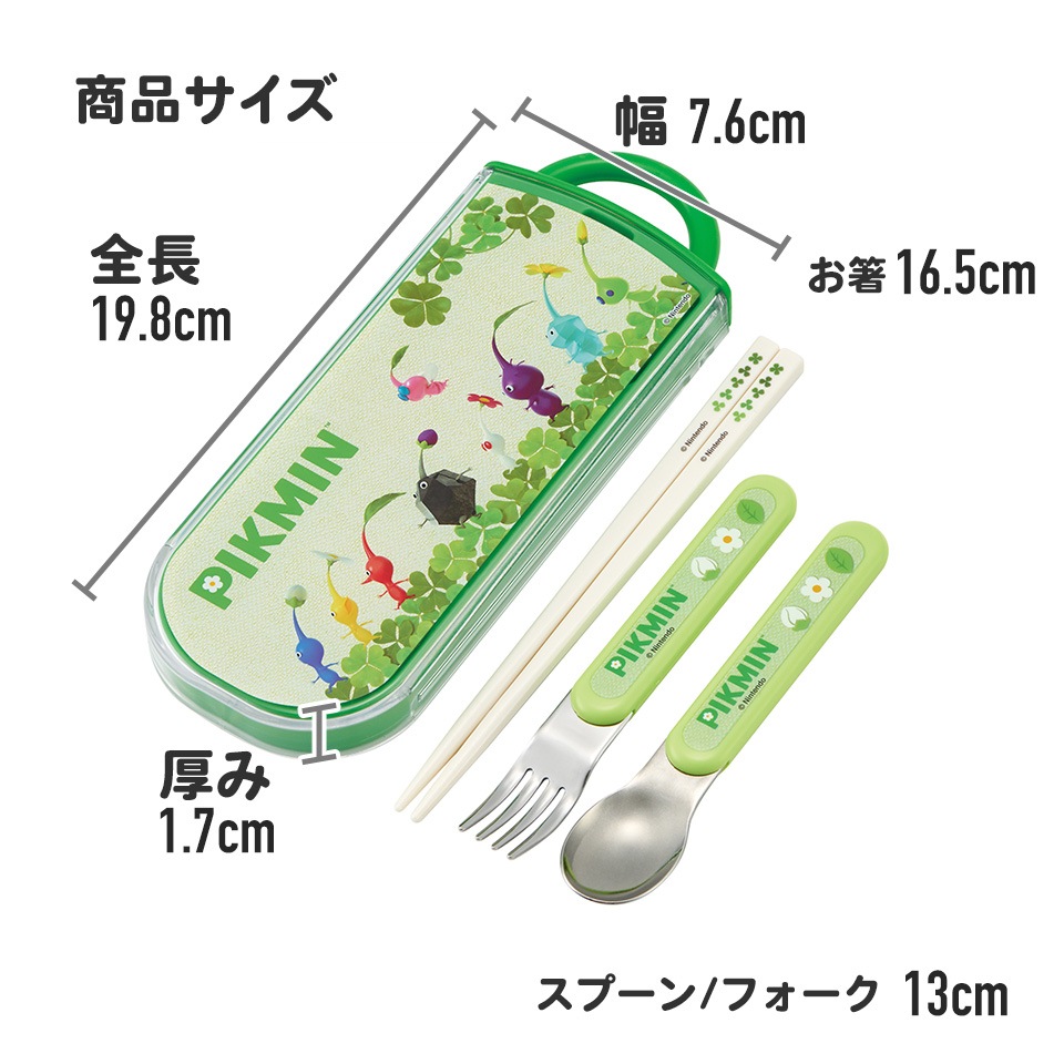 入園入学クーポン対象】子供用 抗菌 お弁当 トリオセット 開けやすい