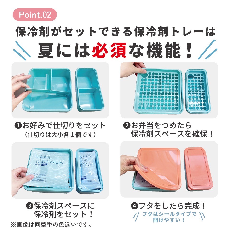 保冷バッグ付行楽ランチセット スヌーピー ピクニック