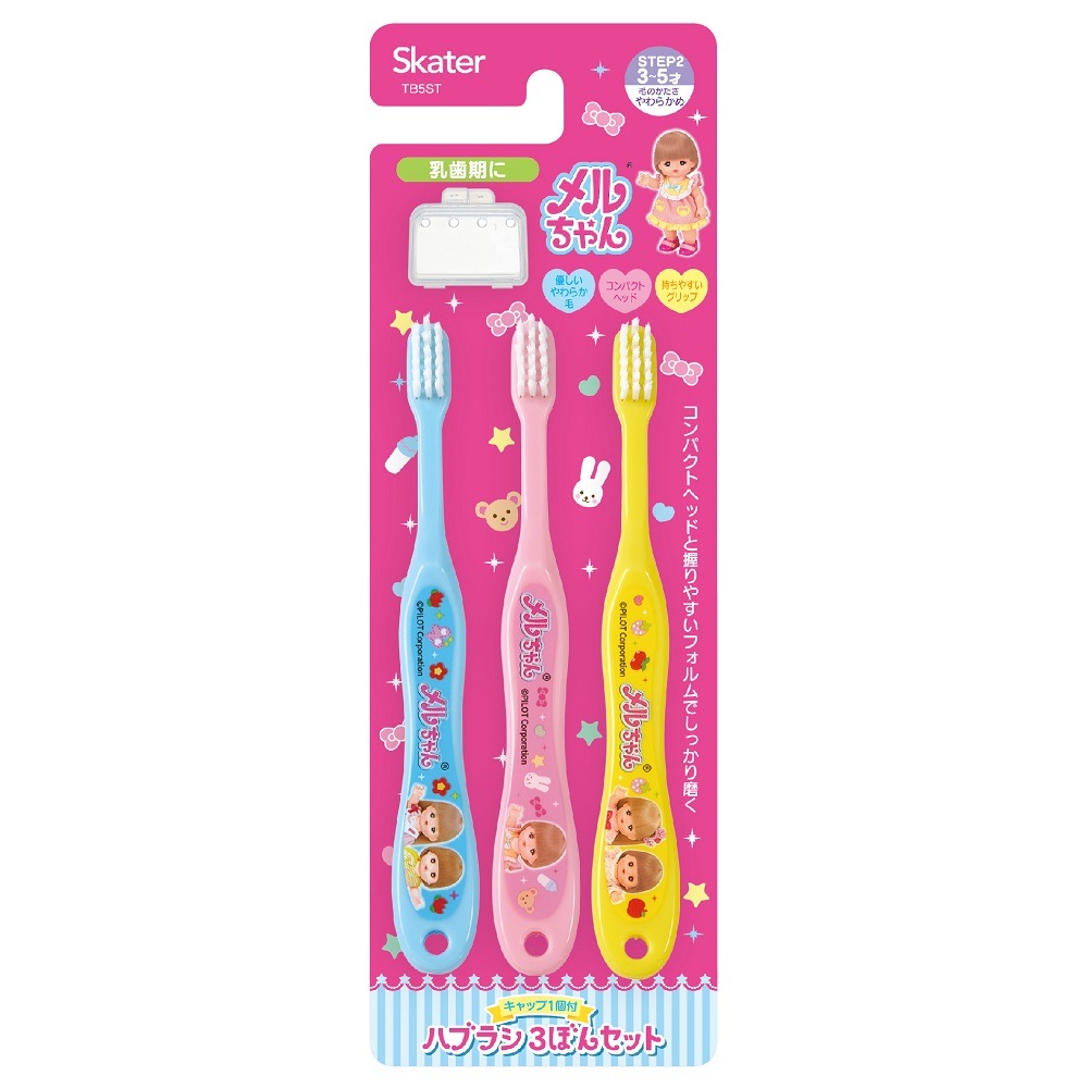 メール便対象品】 園児 歯ブラシ 3本 セット 子供 キャラクター はぶら