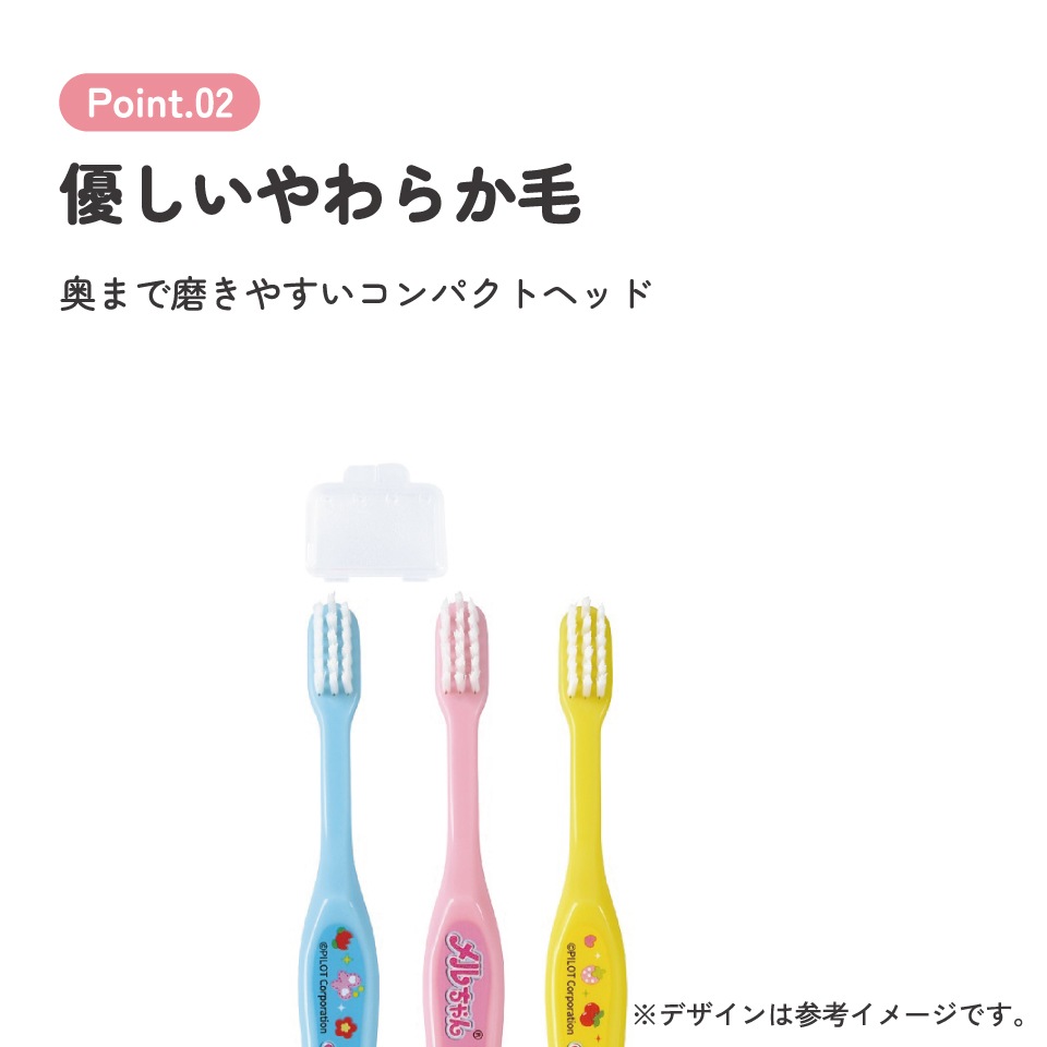 メール便対象品】 園児 歯ブラシ 3本 セット 子供 キャラクター はぶら