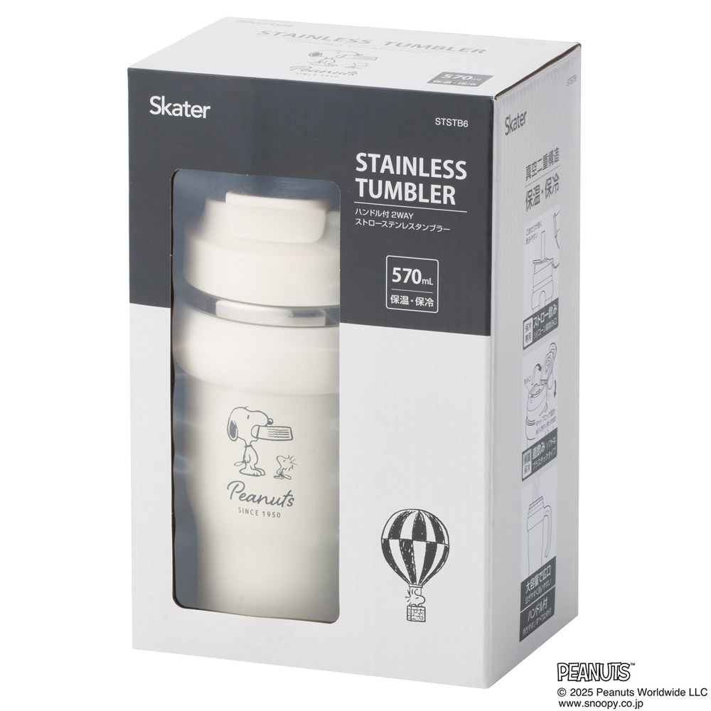 スケーター ハンドル付 タンブラー 570ml ストロー ステンレス ボトル