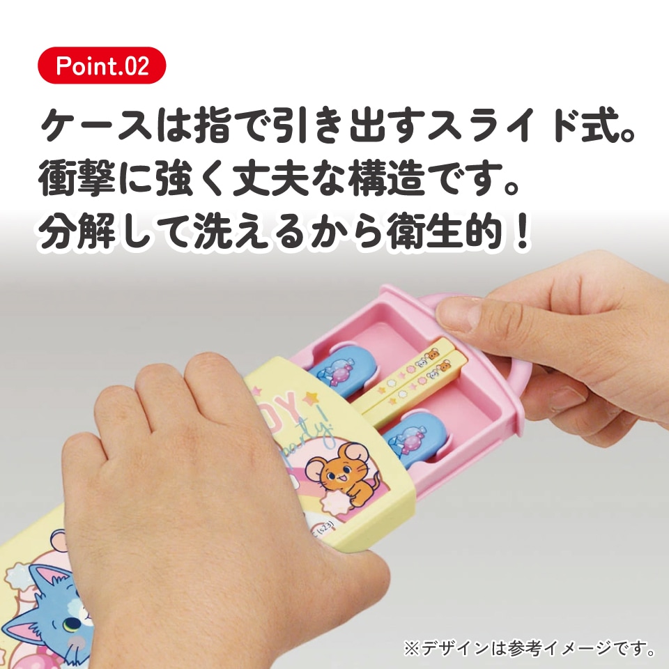 子供用 抗菌 お弁当 トリオセット 開けやすいスライド式（箸、スプーン