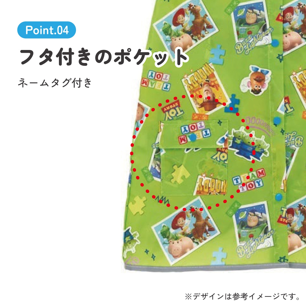 メール便対象品】 レインコート キッズ 子供 ランドセル 対応 子ども