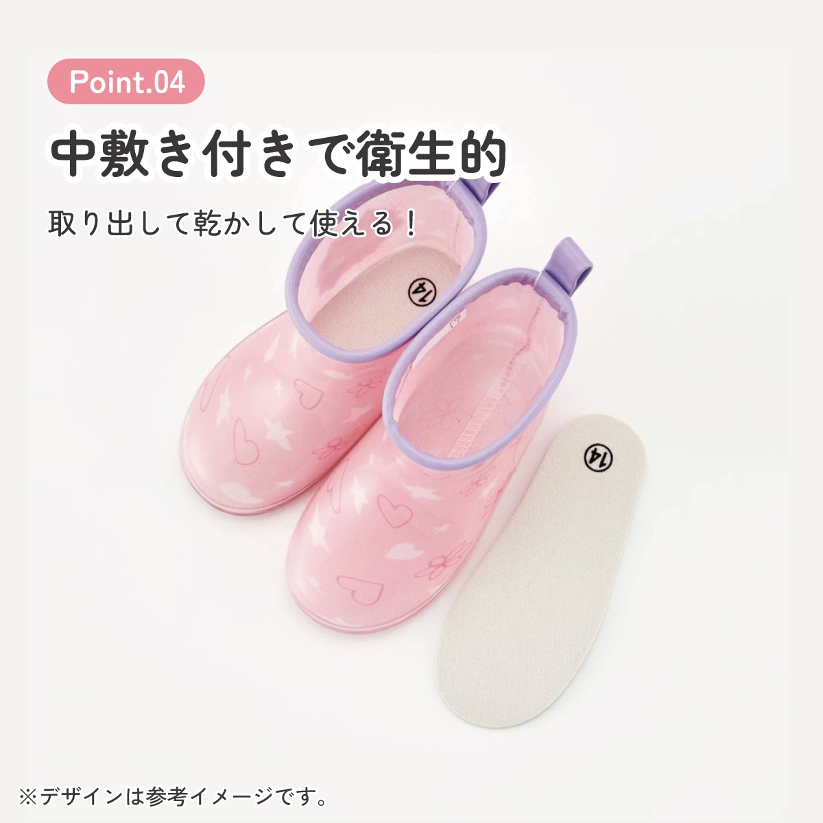 レインブーツ 14cm プリンセス／RIBT14_4973307645990