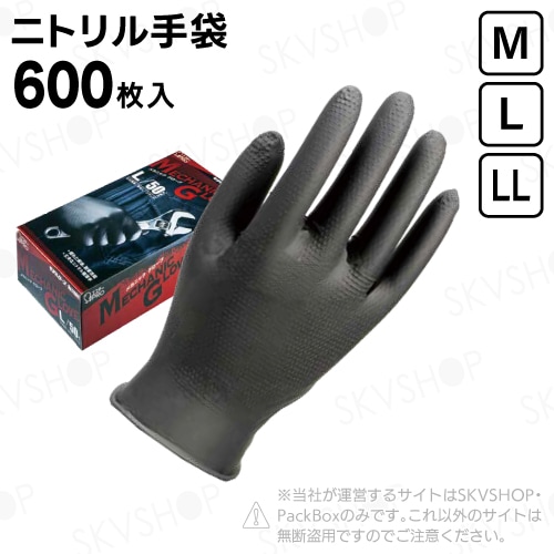エステーメカニックグローブ Lサイズ ケース販売 エステーNo.1100R