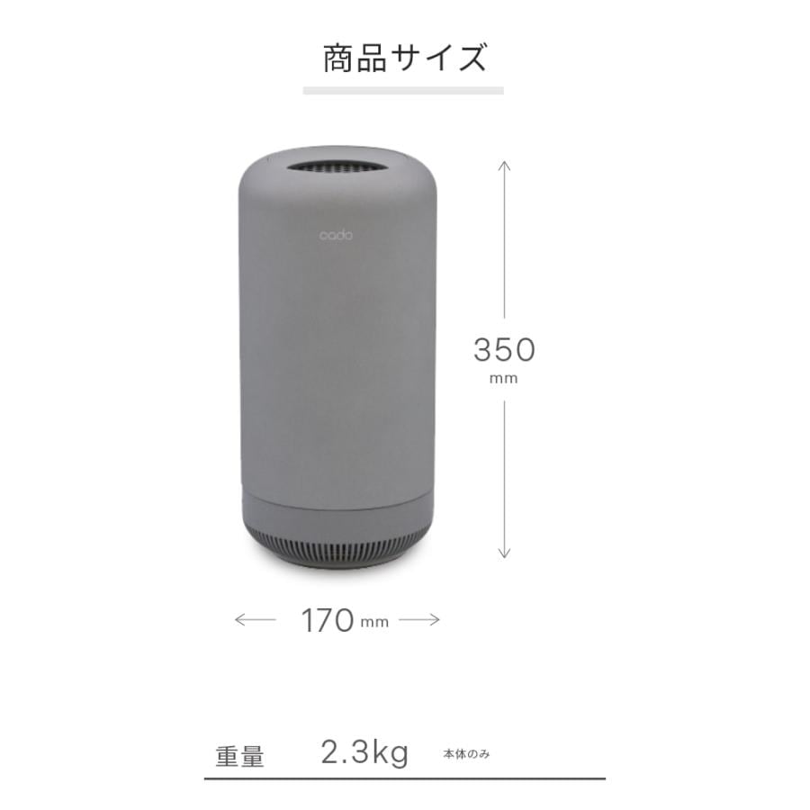 cado カドー SAP-003 SAP 除菌脱臭機 脱臭機