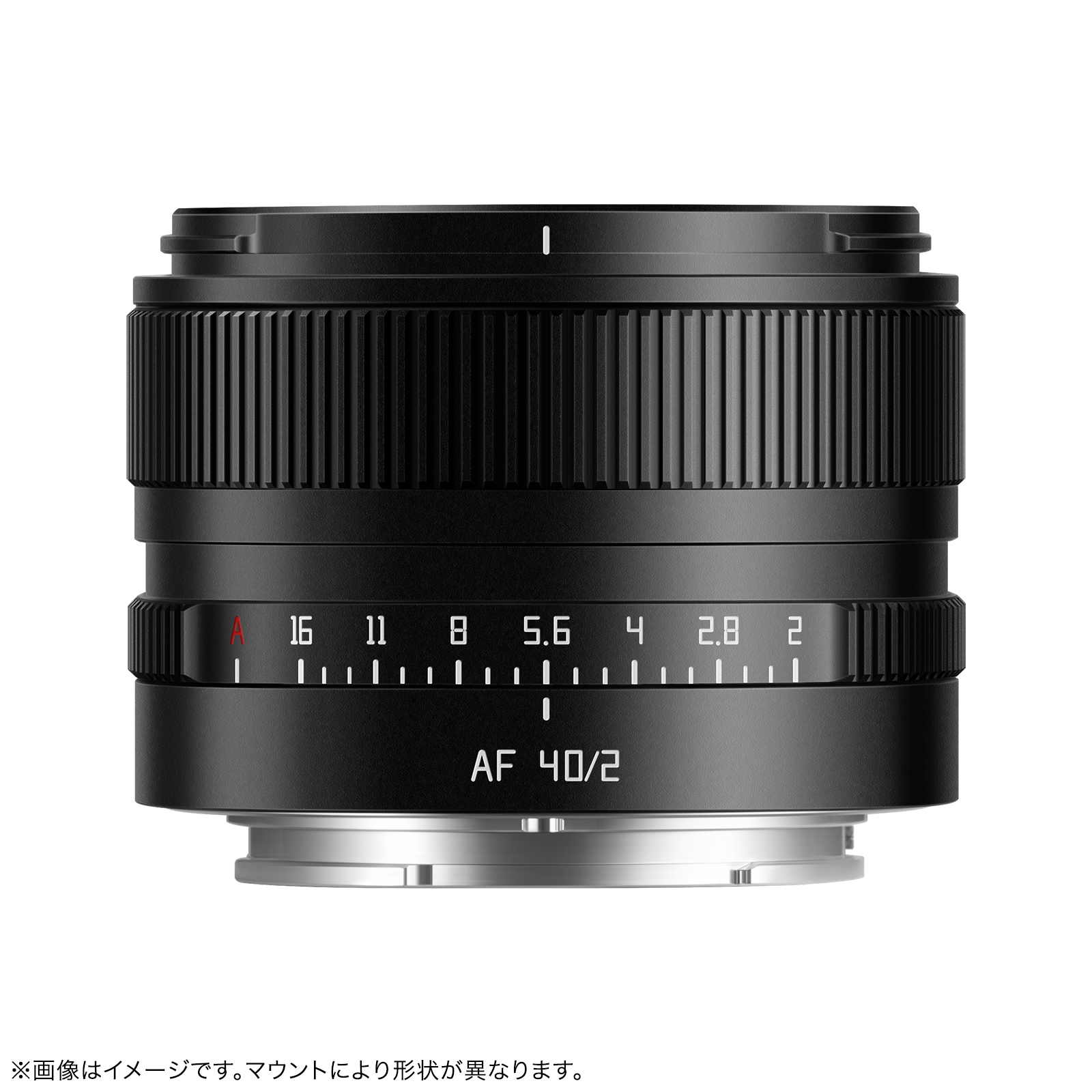 銘匠光学 TTArtisan AF 40mm f/2 「E/Z/Lマウント」大口径レンズ