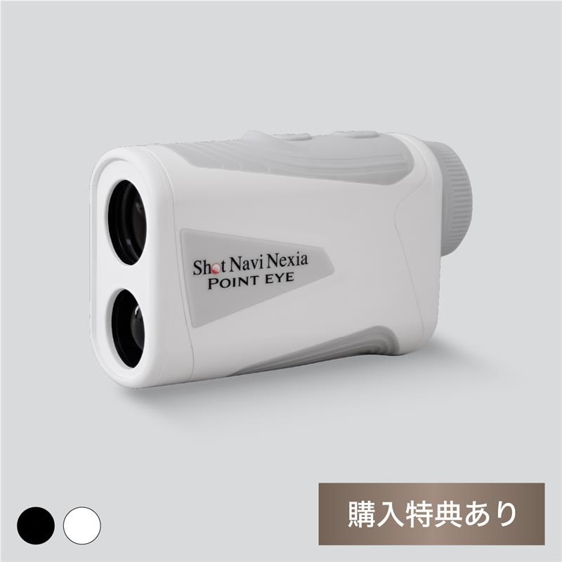 公式通販】Shot Navi ショットナビ / ゴルフ用距離計測器（GPSナビ